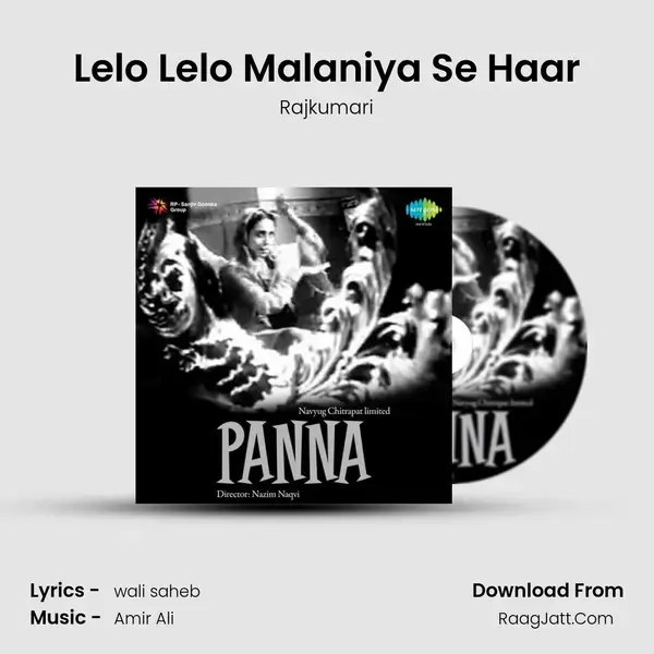 Lelo Lelo Malaniya Se Haar Song mp3 | Rajkumari