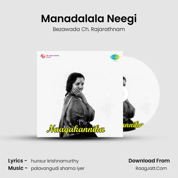 Manadalala Neegi mp3 song