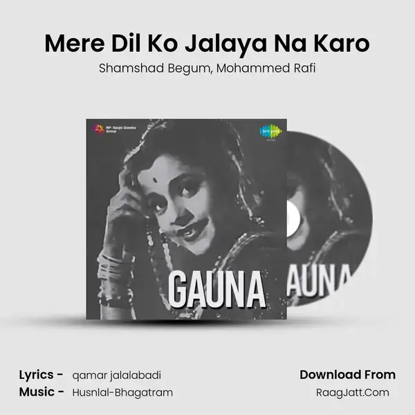 Mere Dil Ko Jalaya Na Karo Song mp3 | Shamshad Begum