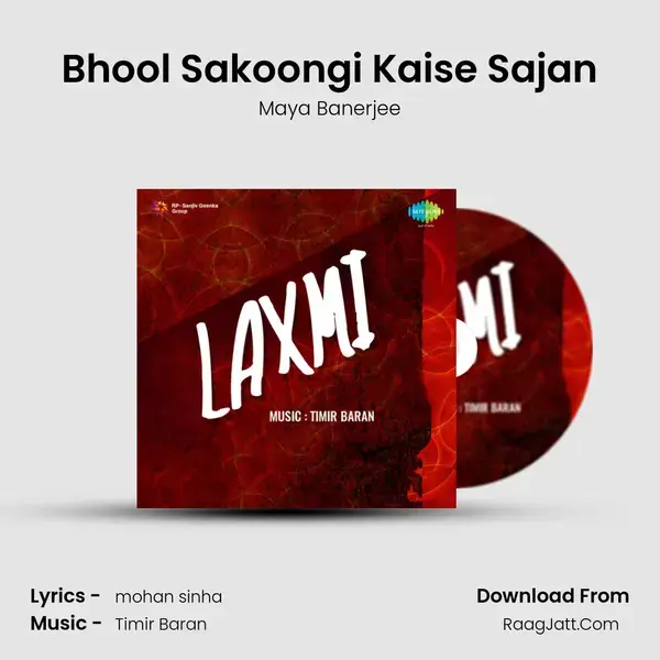 Bhool Sakoongi Kaise Sajan mp3 song