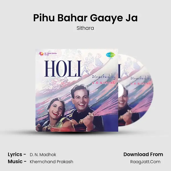 Pihu Bahar Gaaye Ja Song mp3 | Sithara