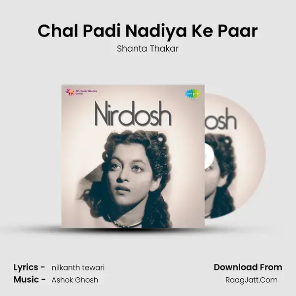 Chal Padi Nadiya Ke Paar mp3 song