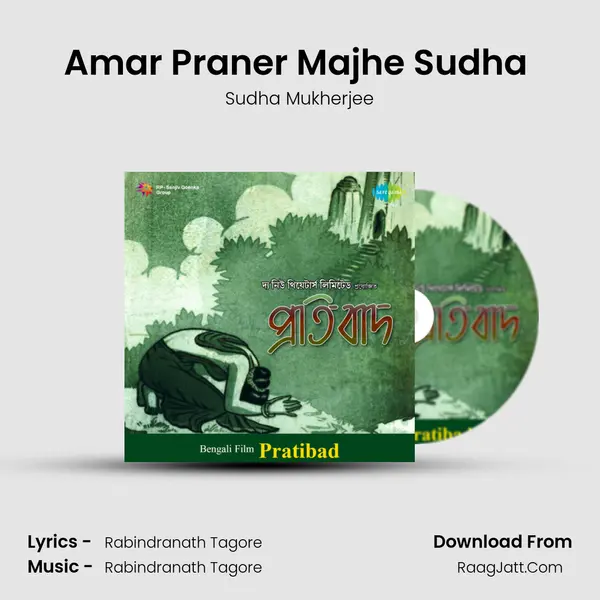 Amar Praner Majhe Sudha (Pratibad) Song mp3 | Sudha Mukherjee