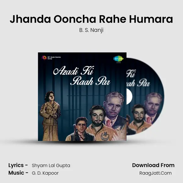 Jhanda Ooncha Rahe Humara mp3 song