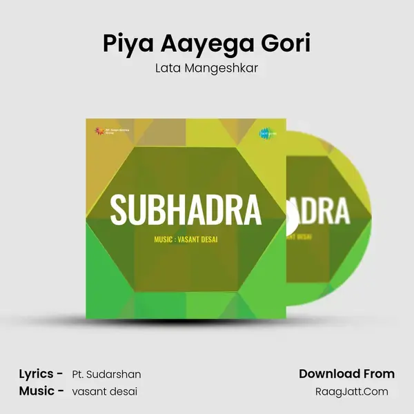 Piya Aayega Gori Song mp3 | Lata Mangeshkar