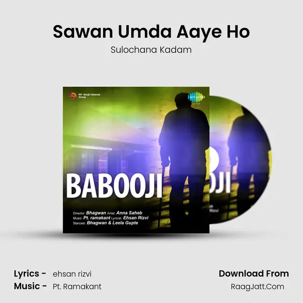 Sawan Umda Aaye Ho Song mp3 | Sulochana Kadam