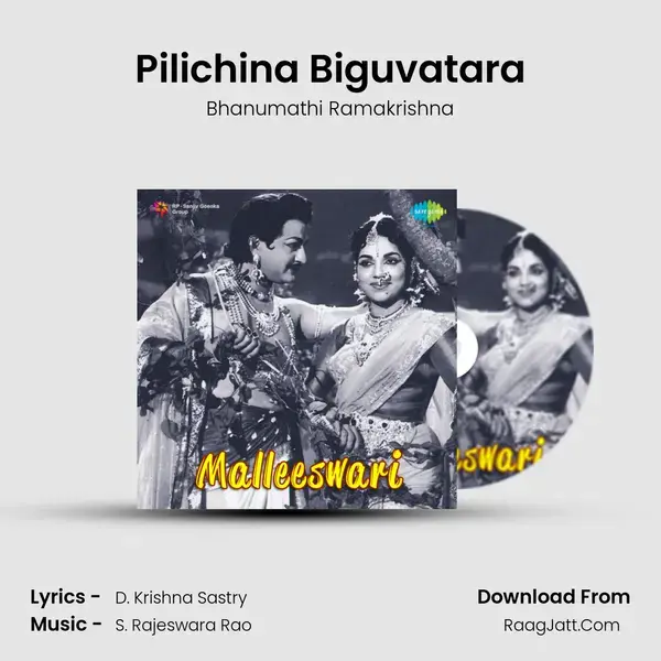 Pilichina Biguvatara Song mp3 | Bhanumathi Ramakrishna