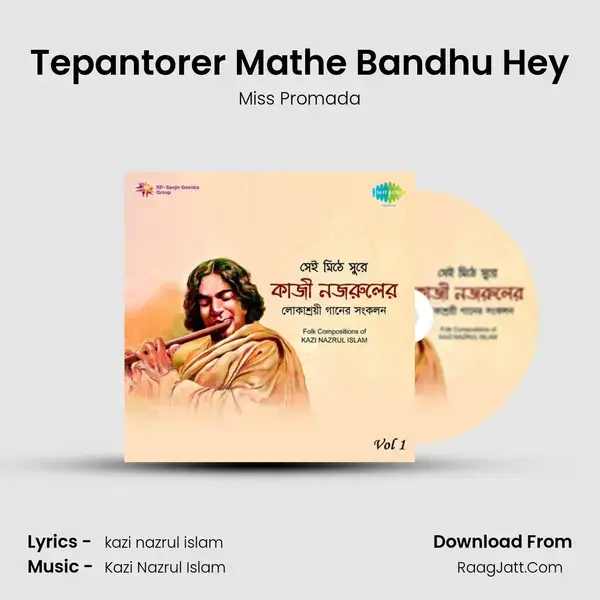 Tepantorer Mathe Bandhu Hey Song mp3 | Miss Promada