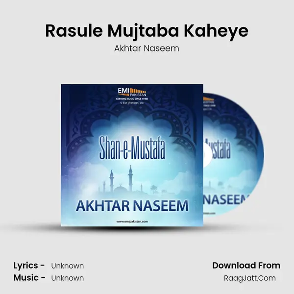 Rasule Mujtaba Kaheye Song mp3 | Akhtar Naseem