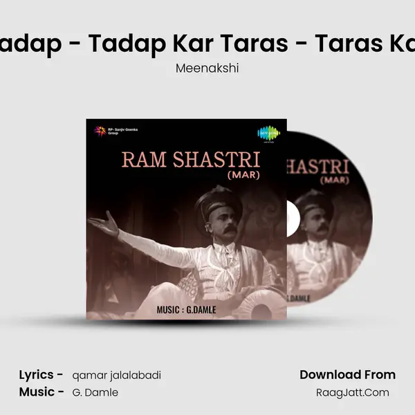 Tadap - Tadap Kar Taras - Taras Kar Song mp3 | Meenakshi