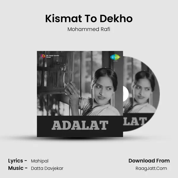 Kismat To Dekho Song mp3 | Mohammed Rafi