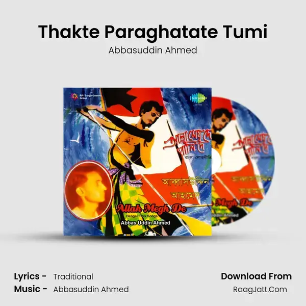 Thakte Paraghatate Tumi Song mp3 | Abbasuddin Ahmed