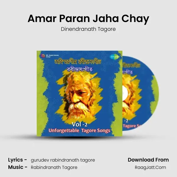 Amar Paran Jaha Chay Song mp3 | Dinendranath Tagore