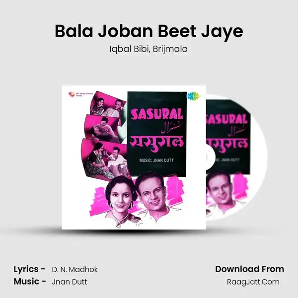 Bala Joban Beet Jaye mp3 song