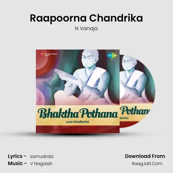 Raapoorna Chandrika Song mp3 | N Vanaja