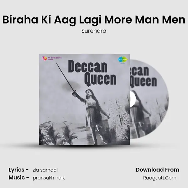 Biraha Ki Aag Lagi More Man Men Song mp3 | Surendra