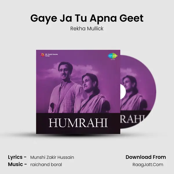 Gaye Ja Tu Apna Geet Song mp3 | Rekha Mullick