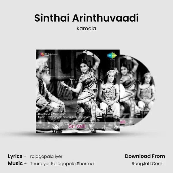 Sinthai Arinthuvaadi Song mp3 | Kamala