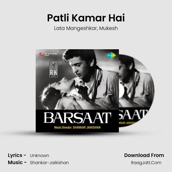 Patli Kamar Hai Song mp3 | Lata Mangeshkar