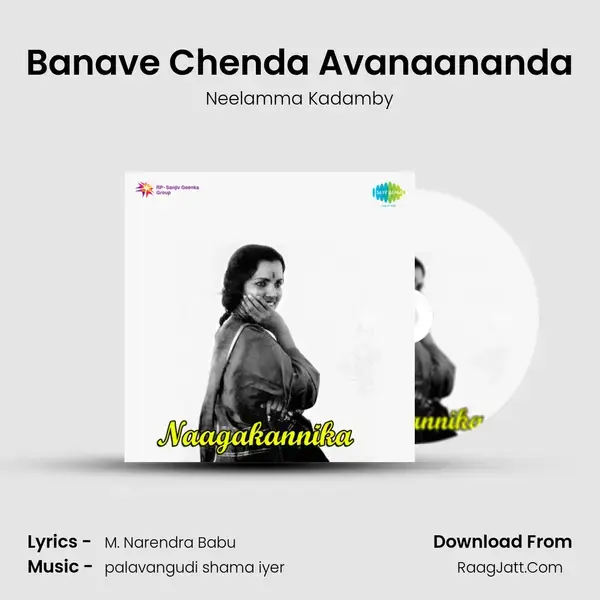 Banave Chenda Avanaananda Song mp3 | Neelamma Kadamby