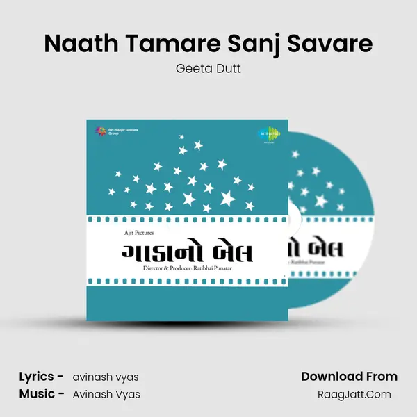 Naath Tamare Sanj Savare Song mp3 | Geeta Dutt