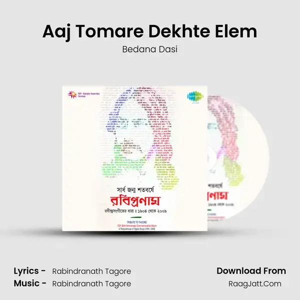 Aaj Tomare Dekhte Elem Song mp3 | Bedana Dasi