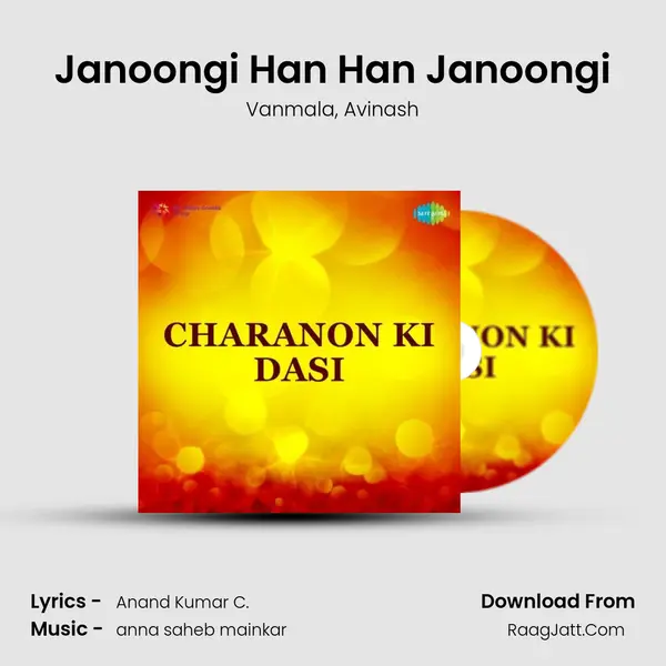 Janoongi Han Han Janoongi Song mp3 | Vanmala