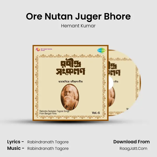 Ore Nutan Juger Bhore Song mp3 | Hemant Kumar