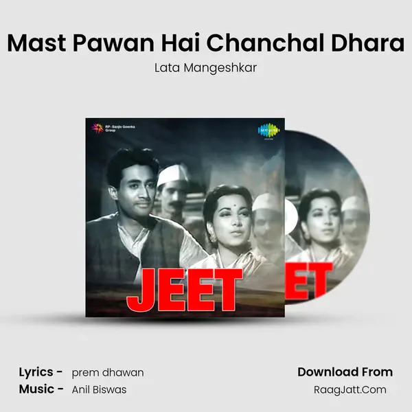 Mast Pawan Hai Chanchal Dhara Song mp3 | Lata Mangeshkar