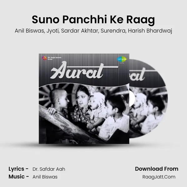 Suno Panchhi Ke Raag Song mp3 | Anil Biswas