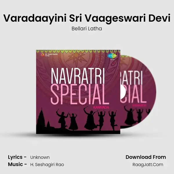 Varadaayini Sri Vaageswari Devi mp3 song