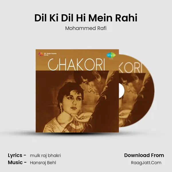 Dil Ki Dil Hi Mein Rahi Song mp3 | Mohammed Rafi