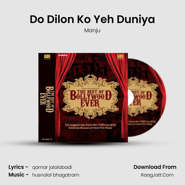 Do Dilon Ko Yeh Duniya Song mp3 | Manju