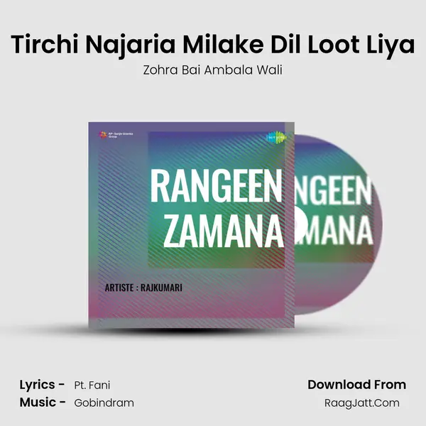 Tirchi Najaria Milake Dil Loot Liya Song mp3 | Zohra Bai Ambala Wali