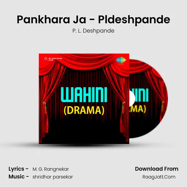 Pankhara Ja - Pldeshpande Song mp3 | P. L. Deshpande