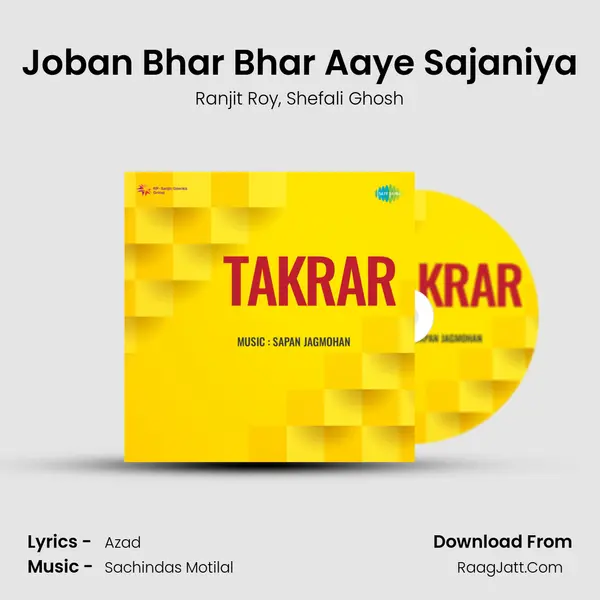 Joban Bhar Bhar Aaye Sajaniya mp3 song