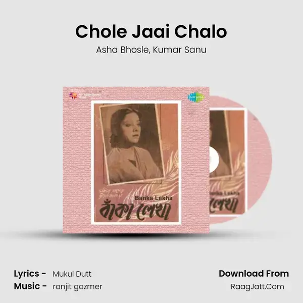 Chole Jaai Chalo Song mp3 | Asha Bhosle