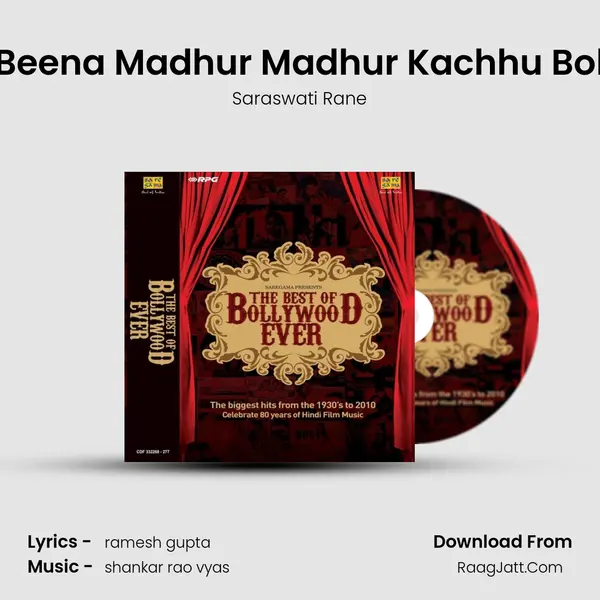 Beena Madhur Madhur Kachhu Bol Song mp3 | Saraswati Rane