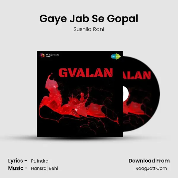 Gaye Jab Se Gopal Song mp3 | Sushila Rani