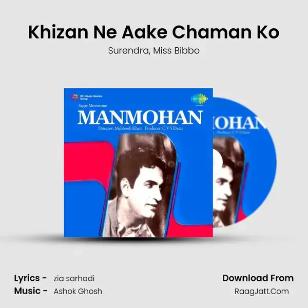 Khizan Ne Aake Chaman Ko mp3 song