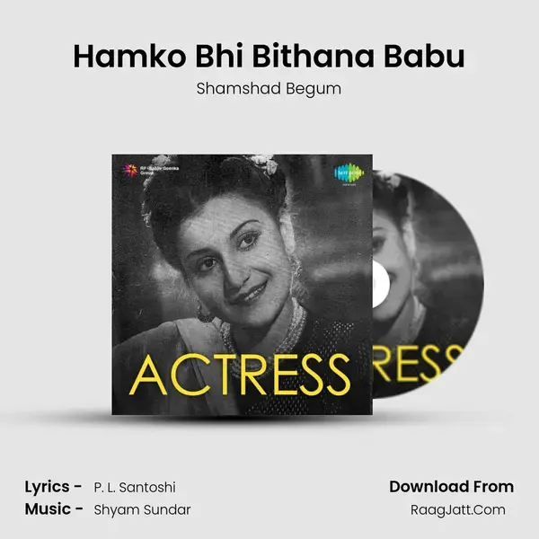 Hamko Bhi Bithana Babu Song mp3 | Shamshad Begum