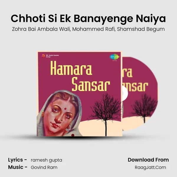 Chhoti Si Ek Banayenge Naiya Song mp3 | Zohra Bai Ambala Wali