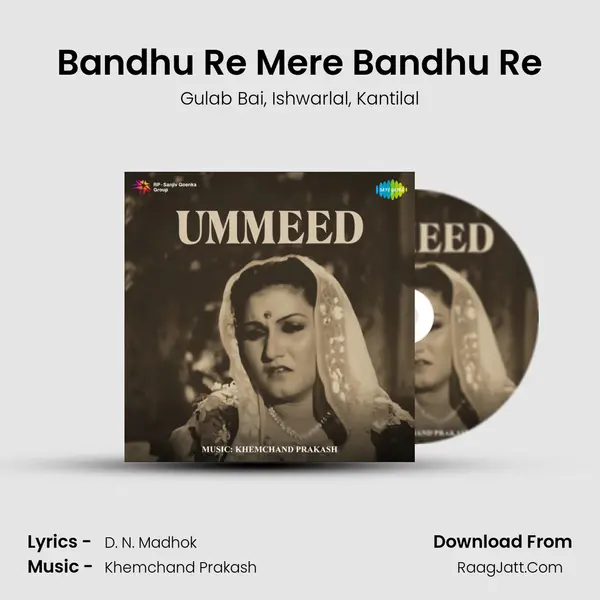 Bandhu Re Mere Bandhu Re Song mp3 | Gulab Bai