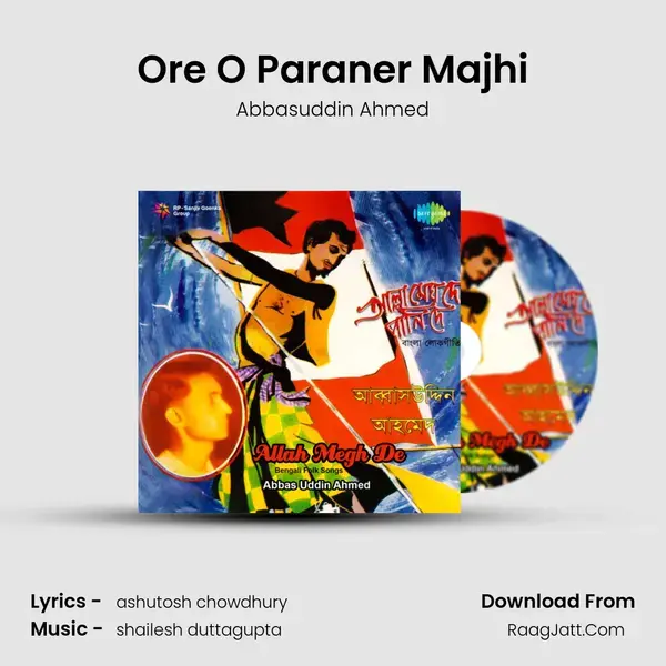 Ore O Paraner Majhi Song mp3 | Abbasuddin Ahmed