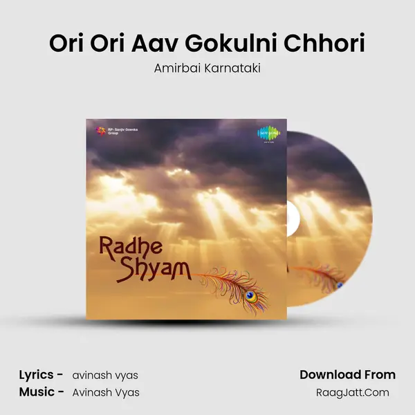 Ori Ori Aav Gokulni Chhori Song mp3 | Amirbai Karnataki