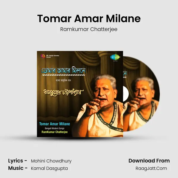 Tomar Amar Milane Song mp3 | Ramkumar Chatterjee