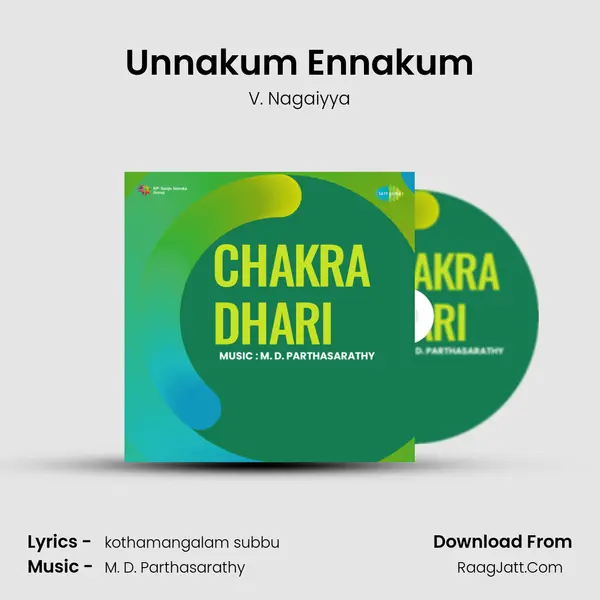 Unnakum Ennakum Song mp3 | V. Nagaiyya