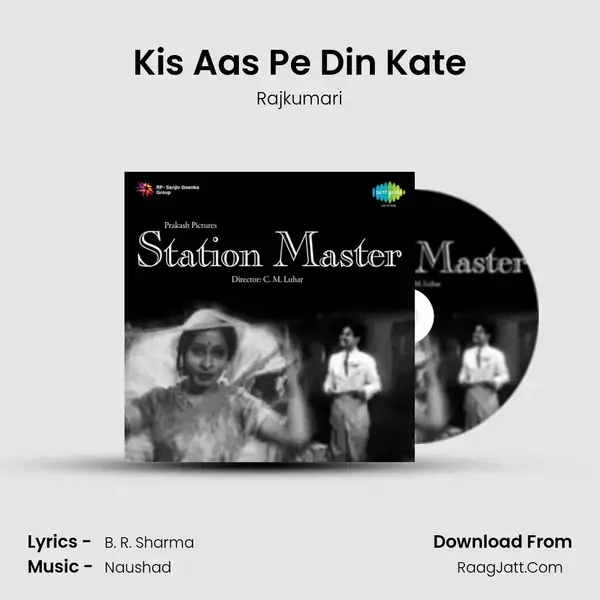 Kis Aas Pe Din Kate Song mp3 | Rajkumari