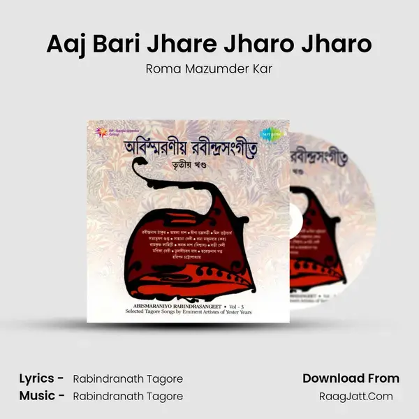 Aaj Bari Jhare Jharo Jharo Song mp3 | Roma Mazumder Kar