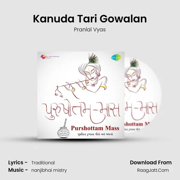 Kanuda Tari Gowalan Song mp3 | Pranlal Vyas